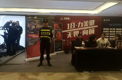 CHINAFIT,IHRSA,深圳保安公司