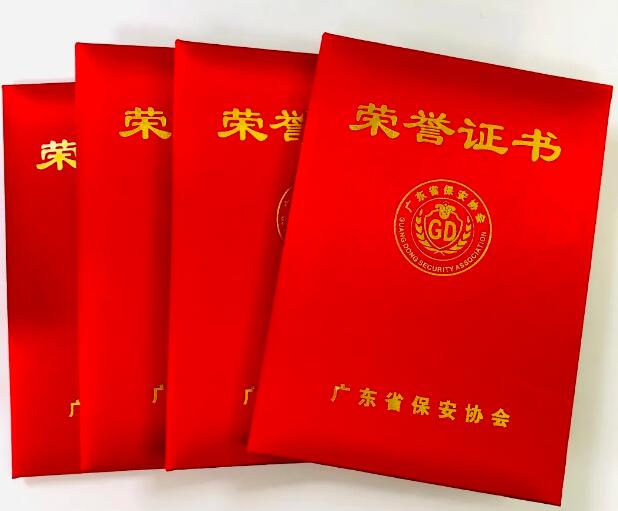 廣東省保安協(xié)會成功舉辦抗疫主題書畫展頒發(fā)證書